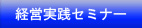 ���H�Z�~�i�[