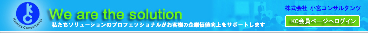 ���{�R���T���^���c
