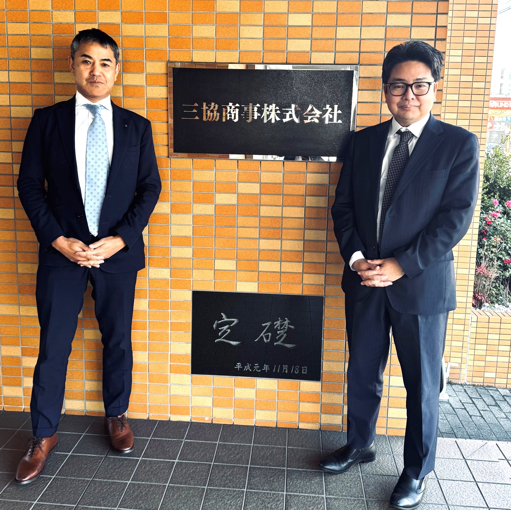 事業の「見える化」で会社が変わり、経営の視点も変わった。徳島の商社 